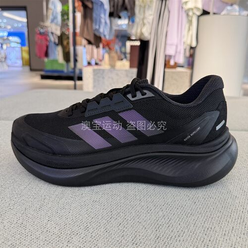adidas阿迪达斯男女鞋DREAMCUSHION轻便透气耐磨运动休闲鞋KJ8097