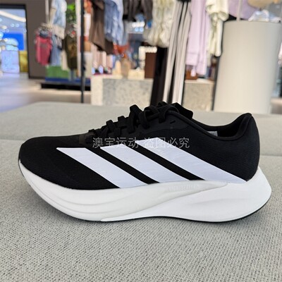 adidas阿迪达斯男女鞋ZYRION BOLD轻便透气缓震运动跑步鞋KH7962