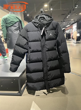 Nike/耐克羽绒服男子Jordan Essentials长款连帽夹克外套 FB7314