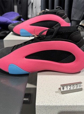 adidas阿迪达斯男鞋HARDEN VOLUME 8哈登8代耐磨实战篮球鞋JQ2393