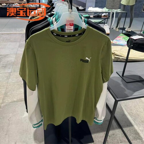 PUMA/彪马短袖男子休闲T恤透气