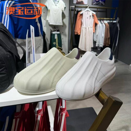 Adidas/阿迪达斯中性运动休闲鞋