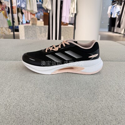 adidas阿迪达斯女鞋VELOSTAR轻便缓震透气耐磨运动跑步鞋 KH5344