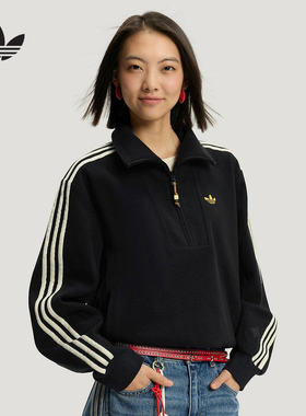 阿迪达斯三叶草卫衣女2026春马年半拉链短款套头衫KT0725 KT3135