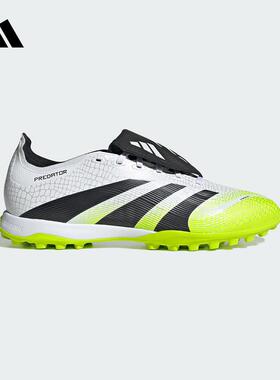 adidas阿迪达斯Predator League FT TF室外硬地碎钉足球鞋JQ1072