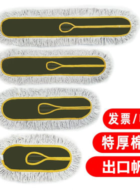 帆布40/6090cm把头绑式拖布头