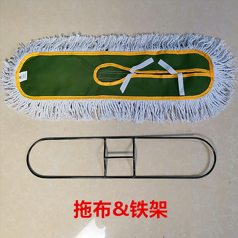 平板尘推布头铁架棉线墩布大号