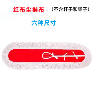 拖把替换布平板拖把布尘推替换头拖布套加厚罩棉线保洁大90cm110