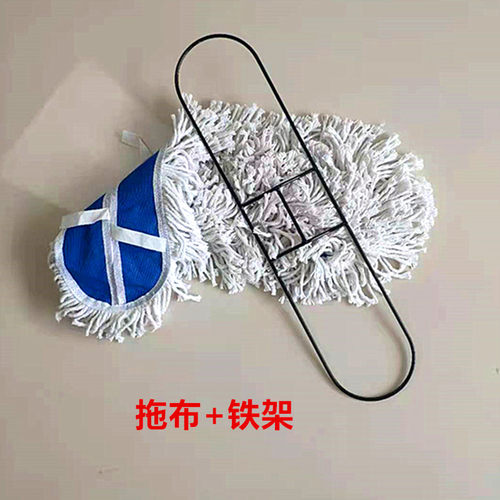 尘推罩布加铁架平板拖把