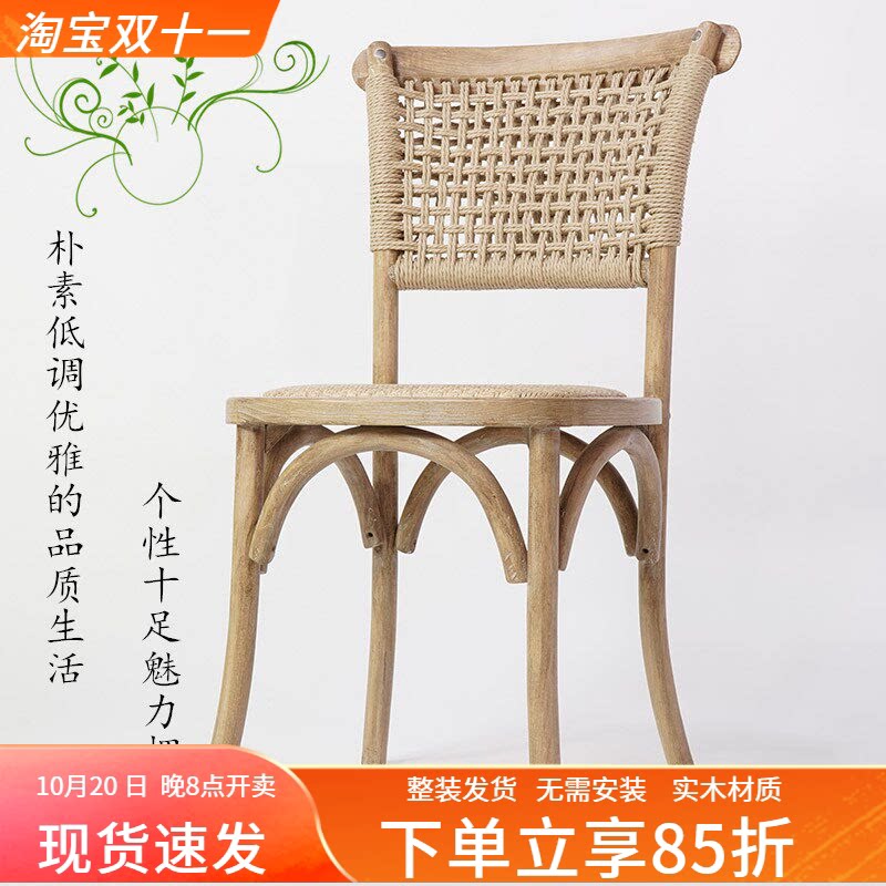 复古风实木餐椅靠背椅家用法式做旧餐桌椅乡村风情餐饮商用椅子