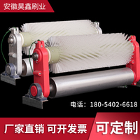 無(wú)動(dòng)力滾刷式清掃器工廠現(xiàn)貨現(xiàn)拍