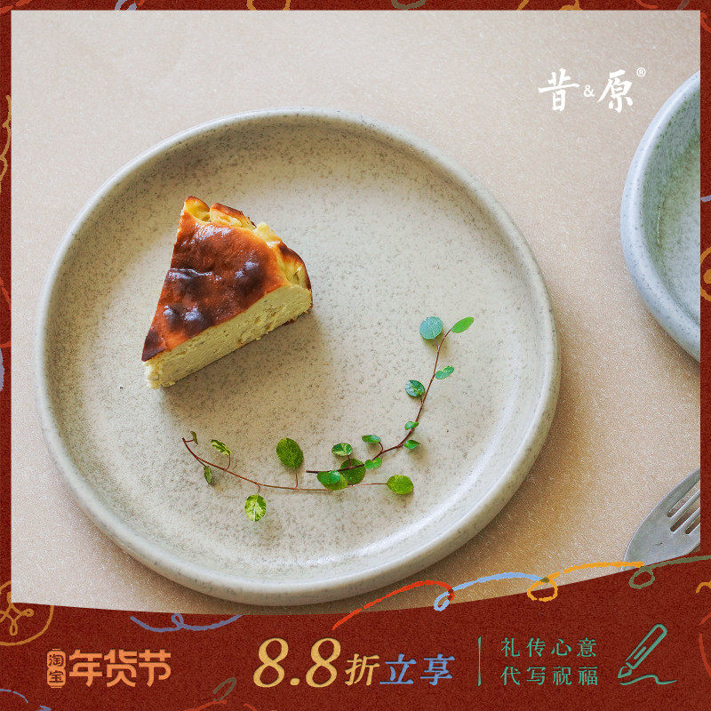 昔原 禅意 复古手作餐盘 侘寂风餐具 不规则餐盘早餐盘西餐牛排盘,餐饮具,盘,淘宝优惠券,粉丝福利购,淘宝优惠卷