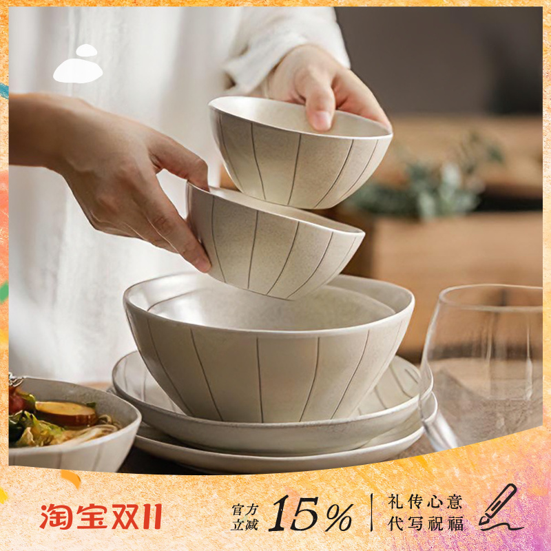 随笔丨轻复古手作条纹餐具
