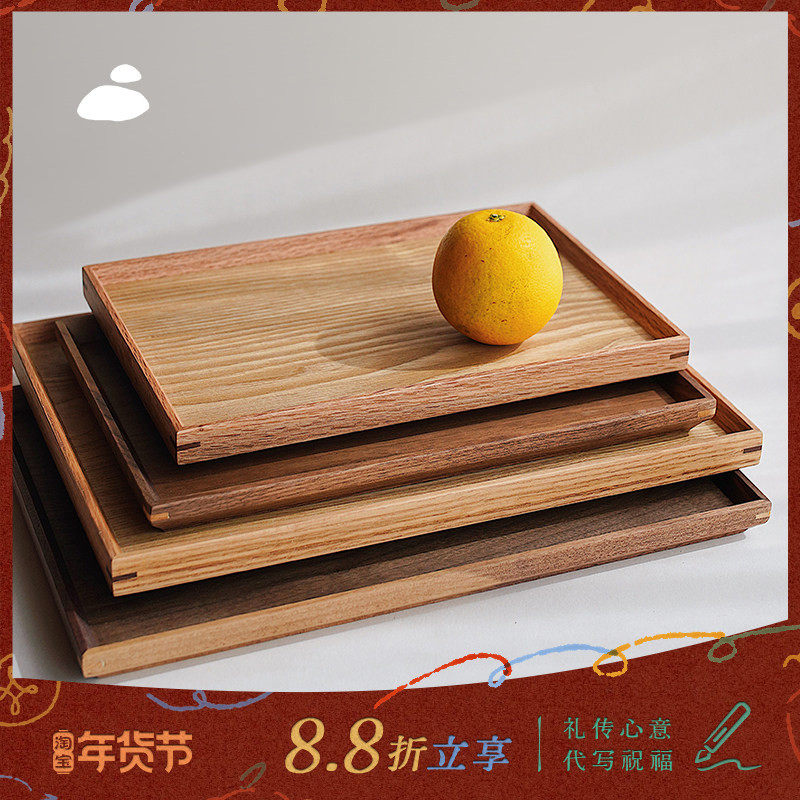 昔原 和弦 胡桃木托盘 一人食托盘 餐具茶具咖啡杯托盘简约收纳盘,餐饮具,盘,淘宝优惠券,粉丝福利购,淘宝优惠卷