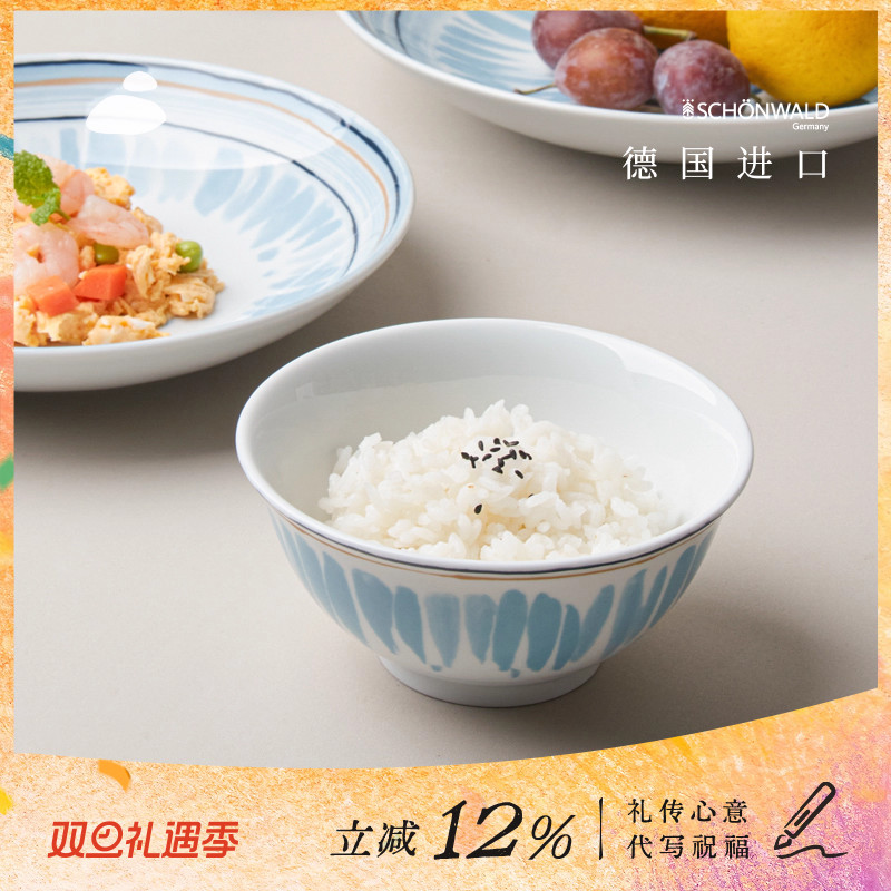 德国进口北欧手绘风餐具碗盘