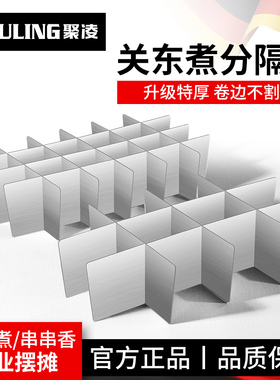 麻辣烫锅分格格商用摆摊关东煮