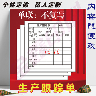 样品卡挂牌卡片 定做生产跟踪单印刷样品卡吊卡样衣卡印刷定做服装