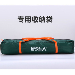 automatic quick open pop-up tent camp camping waterproof