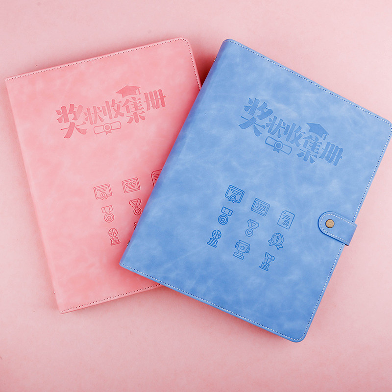 皮面精装A4A5奖状收纳册证书收集册儿童幼儿园小学生礼物礼品绘画作品画画资料文件夹成长纪念册多功能