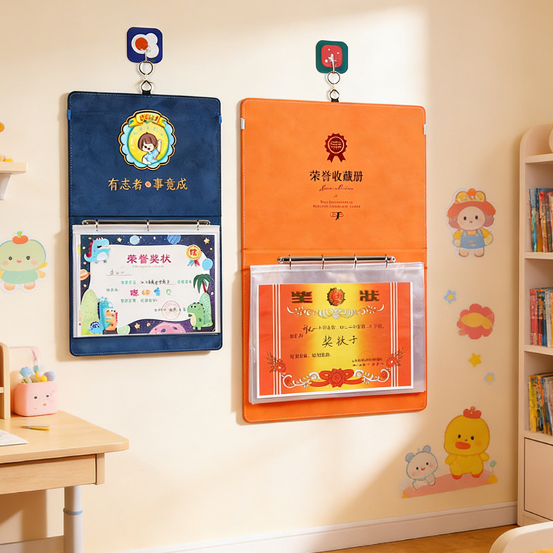 可挂式奖状收纳册荣誉证书收集册幼儿园小学生a4a5奖状收藏夹美术绘画涂鸦手工作品集活页透明插页式文件夹