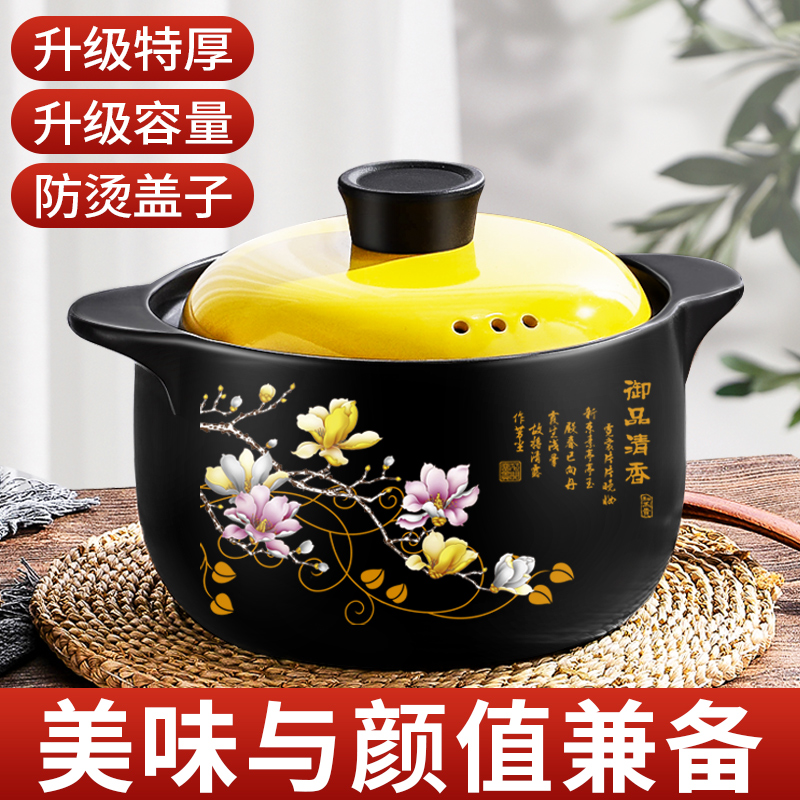 砂锅煲家用燃气煤气灶耐高温煲仔饭瓦煲陶瓷沙锅炖汤大容量煲汤锅