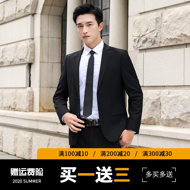 西装男套装休闲婚礼外套男士西服结婚礼服小西装正装伴郎服三件套