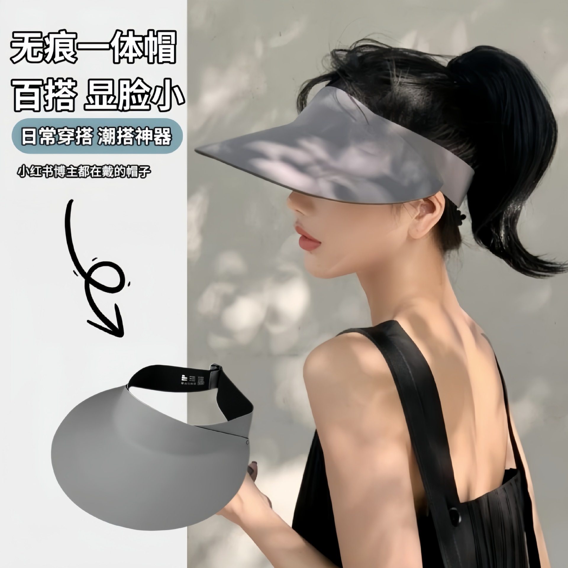 UPF50+空顶女uv大檐折叠太阳帽