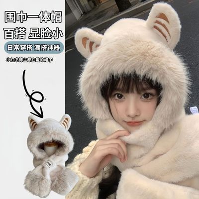 秋冬季毛绒绒围巾加厚一体围脖女