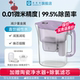 易思倍净水器超滤净水4.3L壶直饮机家用滤水壶自来水过滤净水壶