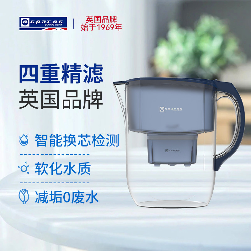 eSpares易思倍家用自来水厨房大容量通用前置净水壶高性价比高么？