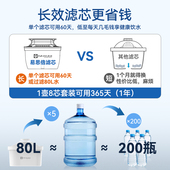 易思倍净水器净水壶直饮机家用滤水壶自来水过滤滤水壶