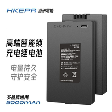 港研智能锁电池电子密码门锁通用YC04A/YC03B/YC07DE指纹锁锂电池