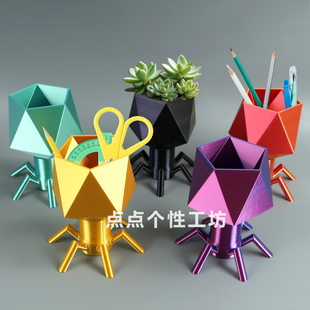 创意3d打印噬菌体笔筒化妆刷牙刷收纳桶小花盆装饰布景桌面小摆件