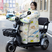 亲子款 加厚加绒儿童保暖防水电瓶车防风罩 电动车三轮车挡风被冬季