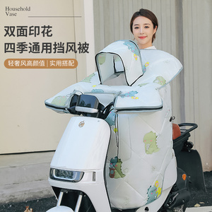 2023新款亲子四季通用挡风被