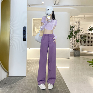 2024春夏新款时尚靓丽青春活力休闲色系窄版直筒棉弹阔腿女牛仔裤