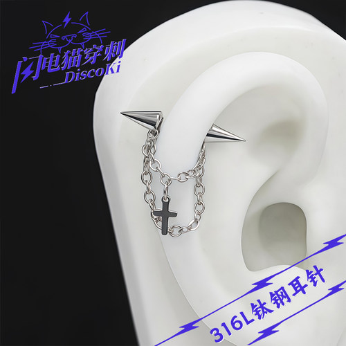 闪电猫钛钢尖锥恶魔耳钉吊坠链条