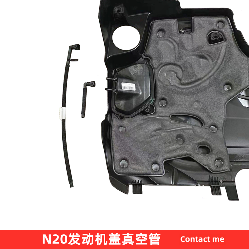 宝马N20发动机盖真空管原厂质量