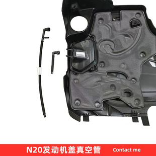 F25 428 E84 E89发动机盖引擎气门盖真空管 F26 F33 宝马F32 F36