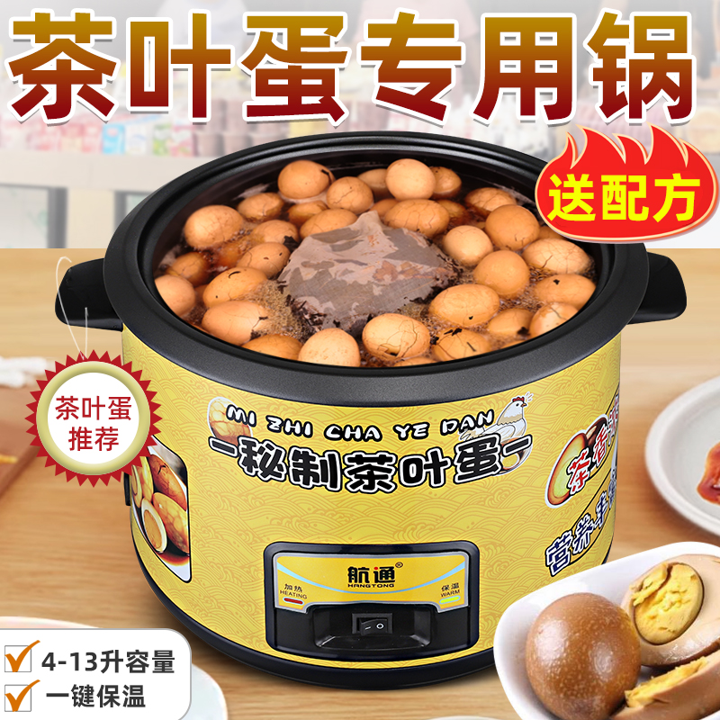 Ҷרư-4LԼ30 ͨҶ緹Ҵʽ78Ԫ