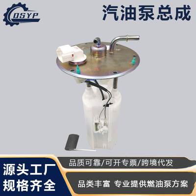 适用于现代索兰托3.8专用31150-3E800燃油泵汽油泵总成现货