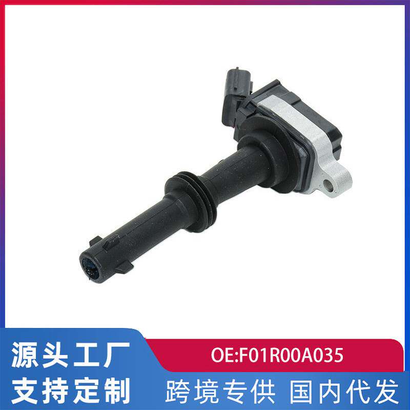 适用传奇传祺GA3/S GA5 GS5速博GA6 点火线圈高压包F01R00A035