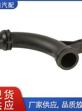 PEP101970L PEM000030适用于路虎神行者2.5L的冷却液恒温器管软管