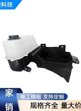 BC3Z8A080B 冷却液储液罐 适用福特F250 F350 F450 2011-2016