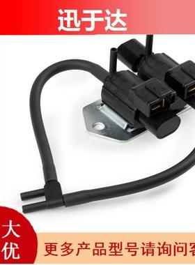 mb620532 K5T81794 适用于三菱汽车 电磁阀 真空开关电磁阀