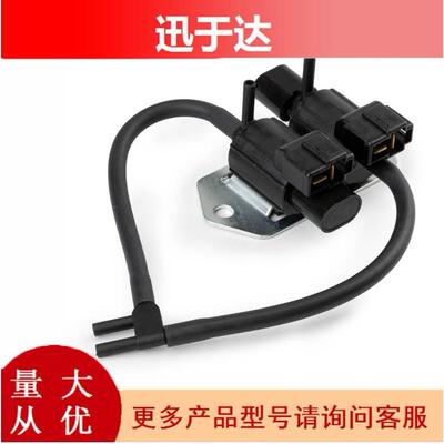 mb620532 K5T81794 适用于三菱汽车 电磁阀 真空开关电磁阀