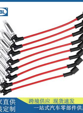 48322R高压线适用于别克GM雪佛兰火花塞线束套分火线点火线7831