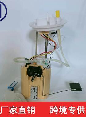 适用于路虎发现神行L550 2.0T  L4 - 2015款 燃油泵总成 LR065349