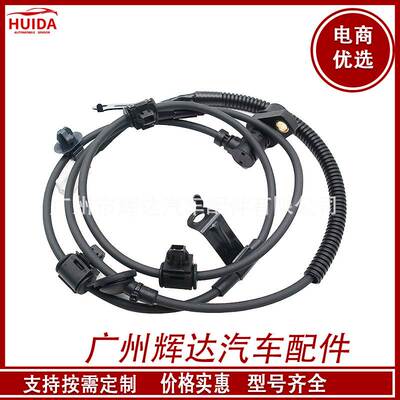 适用于丰田ABS传感器89545-B0020 89545B0020