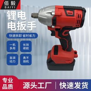 无刷电动扳手锂电充电扳手冲击汽车修脚手架子工木工套筒风炮